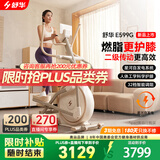 舒华（SHUA）椭圆机家用高端静音椭圆仪太空漫步机登山机健身房健身器材ET6 太妃白【自发电旗舰款】智能调阻丨创新二级传动