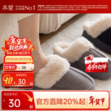 水星家纺拖鞋棉拖鞋 冬季居家出行情侣棉拖鞋 防滑大底高密毛绒显高拖鞋 冬日恋语【灰色】 44 【适合44-45码】