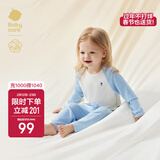 babycare山茶花儿童家居服春秋莫代尔薄款睡衣居家套装 天空蓝  100