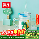 富光玻璃杯家用儿童牛奶杯子带刻度吸管水杯男女宝宝冲泡奶粉杯带把手