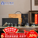 苏氏陶瓷新年礼物手绘彩画功夫茶具提梁茶壶配干泡茶盘茶罐7件套节日礼盒