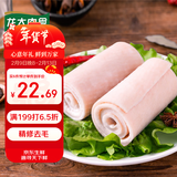 龙大肉食 无章猪皮2斤 猪皮生鲜泡椒猪皮干猪皮冻猪皮卤猪皮原料 猪肉生鲜