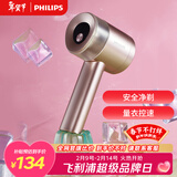 飞利浦（PHILIPS）毛球修剪器 充电式剃毛机去球器 衣服家用剃球器 GCA2200/40 秋冬粘毛器 新年年货礼物送礼