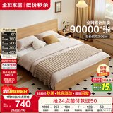 全友家居 北欧原木风板式床1.8米x2米主卧室简约现代家用木板双人床