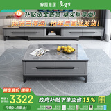 梓屋茶几电视柜一桌六椅套餐1.35米桌六椅+1.2/1.3米茶几+双拉电视柜