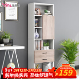 雅美乐书柜落地简易组合抽屉书架置物架客厅卧室阳台柜 暖白色