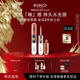 KIKO明彩双头唇釉151镜面水光玻璃唇蜜不易沾杯不掉色口红新年礼物女