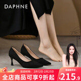 达芙妮官方高跟鞋女黑色绒面细跟2026新款女鞋春单鞋通勤职业正装高跟鞋 绒面【跟高】 7cm 38