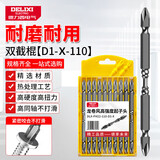 德力西（DELIXI）十字批头防滑强磁电动螺丝刀套装高硬度手电钻【合金钢-110mm】