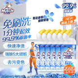 威猛先生（Mr Muscle）免刷洗 强效洁厕灵 洁厕剂 馥郁繁花型 去污渍清洁尿垢 600gX6瓶