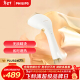 飞利浦（PHILIPS）手持挂烫机增压蒸汽熨烫刷熨烫机家用便携小型挂烫机白金权杖STH7030/18 新年礼物送礼