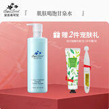 安吉希可儿水妍皙甘泉水400ml 清爽型爽肤水保湿水大瓶美容院 水妍皙甘泉水400ml