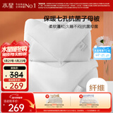 水星家纺被子冬季被子母被芯二合一纤维被褥约8.2斤200*230cm白