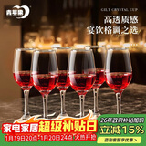 青苹果红酒杯高脚杯350ml6只装 无铅玻璃波尔多酒杯葡萄酒杯洋酒杯