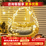 紫叶（ziye）双人吊篮椅阳台网红摇篮椅懒人吊床室内秋千卧室家用吊篮藤椅 加粗款象牙白+20米小星星装饰灯