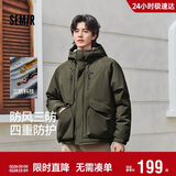 森马（Semir）棉服男防风三防外套工装山系户外登山上衣冬装轻薄款101724112102
