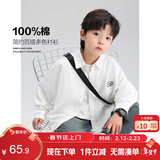 左西男童衬衫儿童纯棉2026春新款衬衣帅气男孩春装外套潮 白色 130