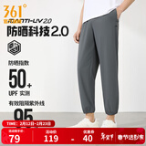 361°运动裤男2026年春夏季冰凉感防晒弹力九分裤宽松束脚运动裤 【男】砾石灰-冰感防晒 L