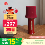 唱吧K歌宝Z1·江南丝竹 朱红色 话筒音响一体麦克风 无线话筒 娱乐家庭ktv音箱  生日礼物