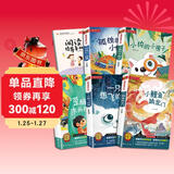 【全5册】快乐读书吧二年级上册 孤独的小螃蟹+一只想飞的猫+小鲤鱼跳龙门+小狗的小房子+歪脑袋木头桩  赠送阅读指导手册中小学必读名著课外书有声伴读一升二暑假阅读万物复书