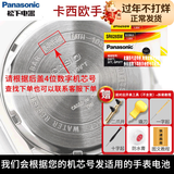 松下（Panasonic）适用卡西欧CASIO原装手表电池男女表G-SHOCK石英进口纽扣圆电子 机芯 2粒电池+工具和教程 机芯 2328