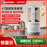 蓝宝（BLAUPUNKT）破壁机家用豆浆机全自动免煮2025新款静低音破壁机小型榨汁机婴儿米糊机磨粉机钛刀配研磨杯套装