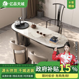 亿品天城简约现代阳台岩板茶桌椅组合轻奢功夫烧水壶一体办公室家用茶台 1.4米桌+1豪华椅+2月牙椅