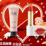 玉兰油（OLAY）口红不易粘杯不易掉色润唇膏化妆品七夕情人节礼物送女友 多效霜14g+赠MYG833口红枫叶红
