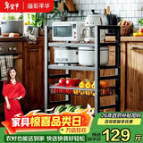 溢彩年华厨房置物架落地储物货架子零食多层推车客厅移动蔬菜篮收纳架6386