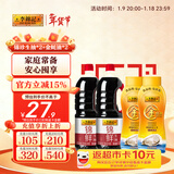 李锦记锦鲜生抽1.51kg*2+金蚝油550g*2 组合装调味品 产品效期到26年9月