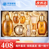 后（The history of Whoo） 韩国进口后套装天气丹套盒水妍拱辰享雪玉凝礼盒女士护肤品节日 拱辰享水乳霜7件套【提亮肤色】