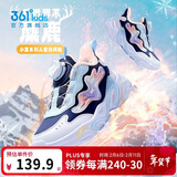 361°童鞋儿童棉鞋25冬女小童保暖加绒革面旋钮扣运动鞋 蓝33