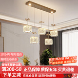 世澜 轻奢水晶吊灯简约现代餐厅灯温馨浪漫吧台吊灯广东中山灯具推荐 金色-长盘5头70*90-无极