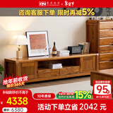 果真现代中式乌金木电视柜家用客厅影视柜全实木落地柜靠墙储物柜 上风上水系列【电视柜1.6米】