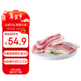 鲁南顺发黑猪去皮大五花肉  红烧肉烤肉原料生鲜黑猪肉 净重4斤  源头直发