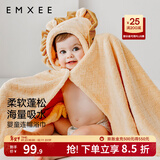 嫚熙（EMXEE）婴儿浴巾秋冬季斗篷浴袍新生儿珊瑚绒洗澡连帽包巾速干125*80cm 狮子【7A抗菌】