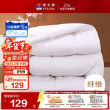 富安娜七孔抗菌纤维被子秋冬 单人学生宿舍冬厚被4.2斤 152*210cm白