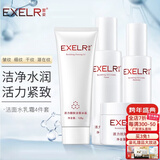 萱姿新年礼物化妆品护肤品套装活力抗皱紧致补水保湿套装女  活力洁面+水+乳+紧致霜