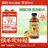 童年时光ChildLife儿童维生素C118ml宝宝VC半岁+换季常备