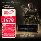致态（ZhiTai）长江存储 2TB SSD固态硬盘 NVMe M.2接口 TiPlus7100《黑神话：悟空》联名版