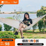 牧高笛（MOBIGARDEN）吊床 户外露营单人沙滩休闲加厚帆布吊床梦摇 NX22671030 象牙白