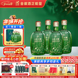 金徽 山水金徽·水 浓香型白酒 46度 500ml*4瓶 整箱装 年货
