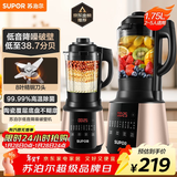 苏泊尔（SUPOR）破壁机 1.75L大容量家用多功能可预约辅食料理机 加热免滤全自动豆浆机 破冰碎冰榨汁机SP503A