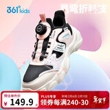 361°童鞋 儿童跑鞋25冬季女中大童旋钮扣革面回弹运动鞋 灰35