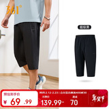 361°裤子夏季男运动裤防晒跑步休闲宽松薄款男裤七分裤652424712H-3
