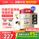 立邦乳胶漆 京雅居金标超值金装净味5合1内墙漆5L/约7kg定制可调色