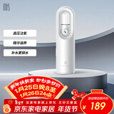 mks注氧仪家用补水仪纳米喷雾喷脸喷雾器脸部补水面部水光针仪器生日礼物送女生NV8088D