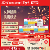 Swisse斯维诗 女士定制每日营养包 维生素氨糖葡萄籽胶原蛋白 14袋*3盒