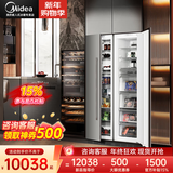 美的【隐藏橱柜】全嵌入式冰箱对开门全冷藏全冷冻冰箱一级能效内嵌镶嵌式变频风冷无霜超薄双开门 全冷藏+全冷冻(312L+218L)