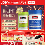 Swisse斯维诗 2代奶蓟草护肝片120片+男士复合维生素120片 护胃养肝